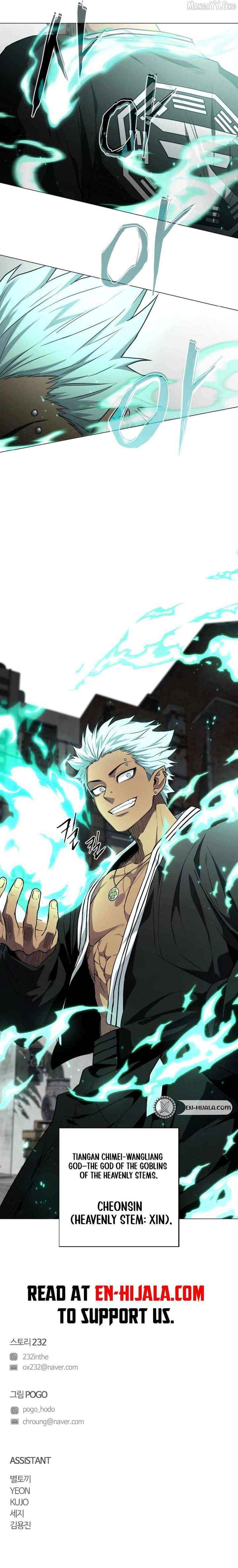 Read Jakdu Manga Online