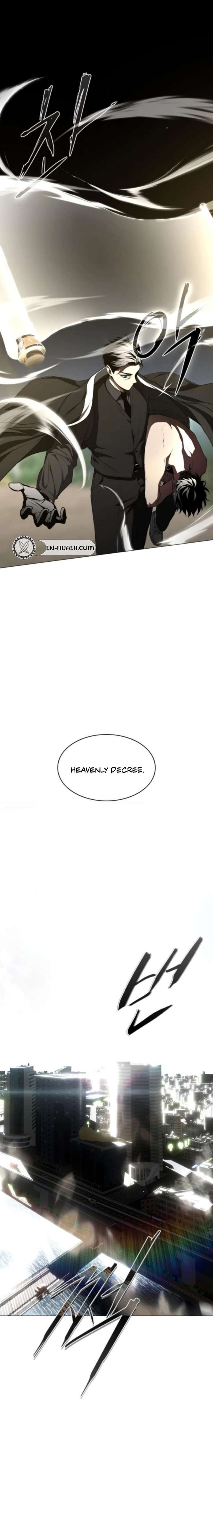 Read Jakdu Manga Online