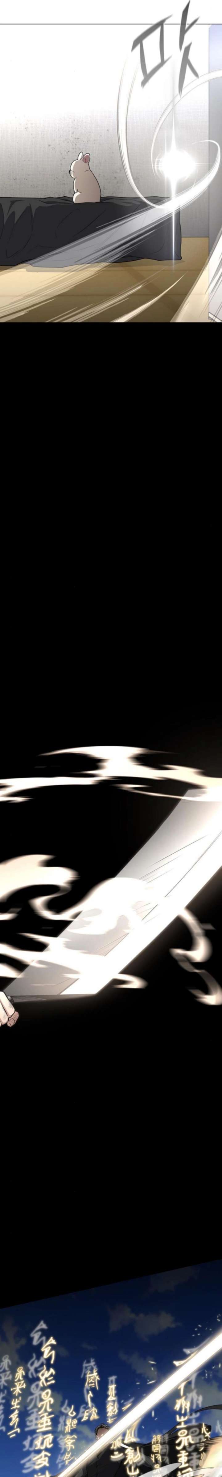 Read Jakdu Manga Online