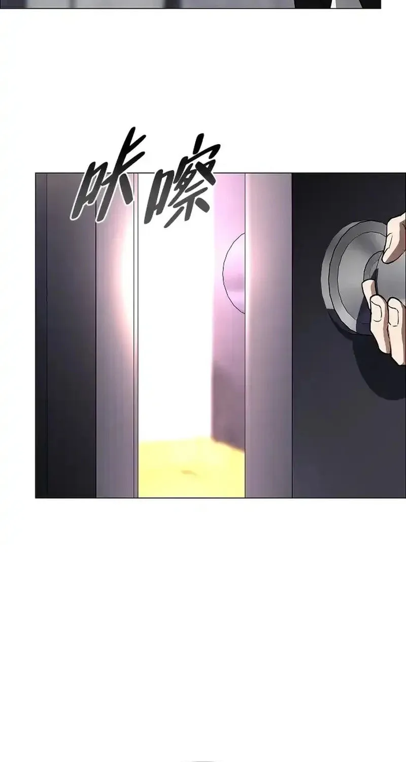 Read Jakdu Manga Online