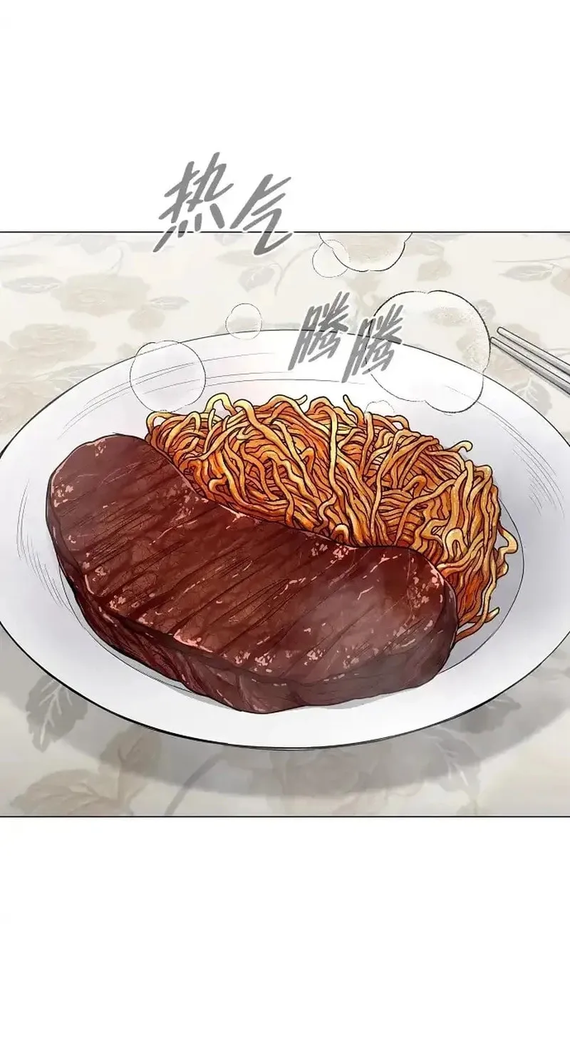 Read Jakdu Manga Online