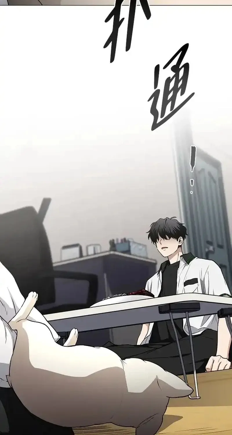 Read Jakdu Manga Online