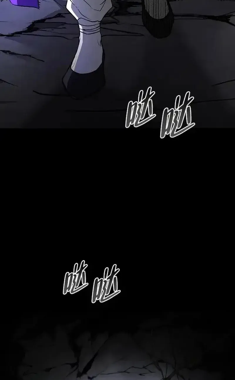 Read Jakdu Manga Online