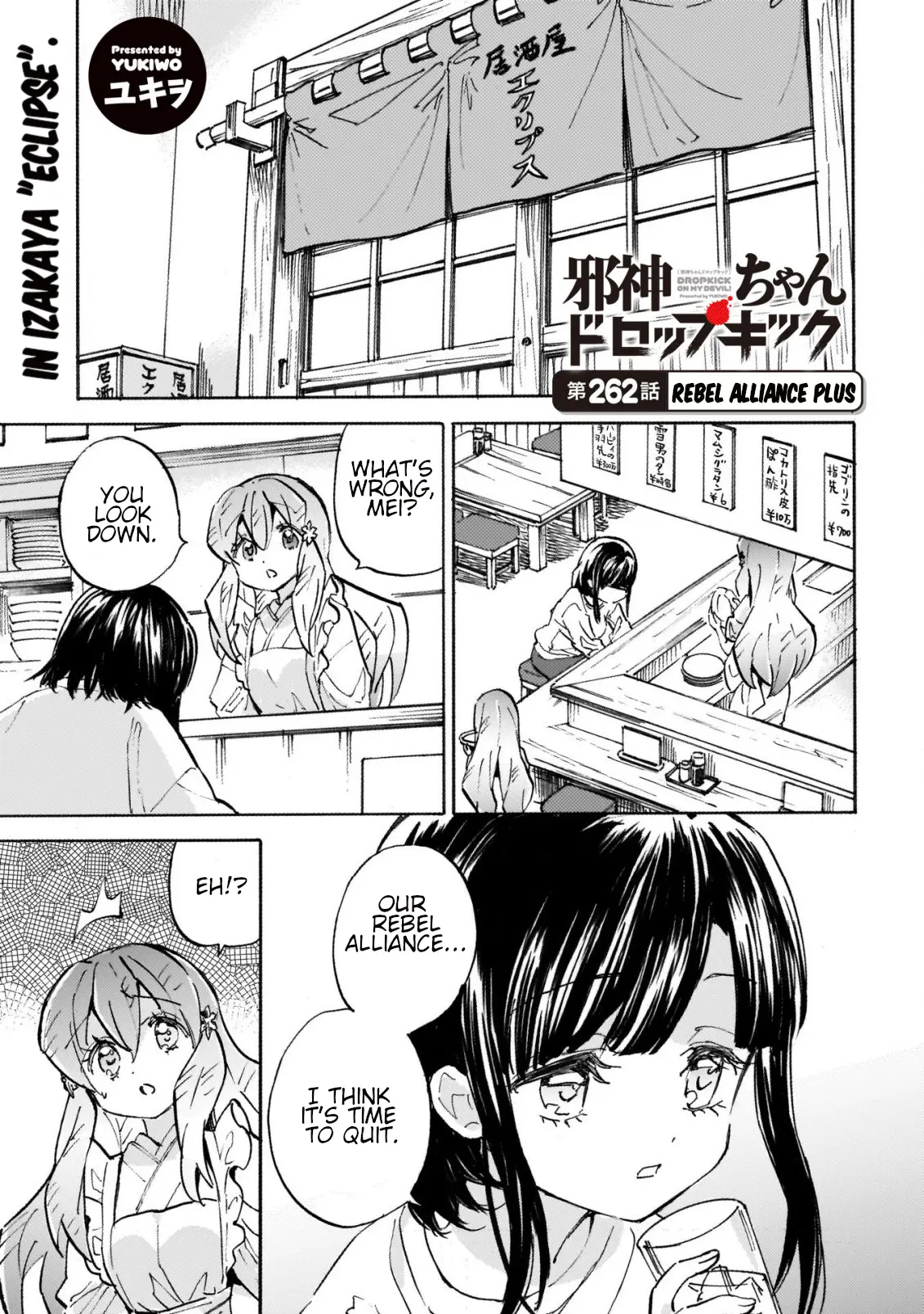 Read Jashin-chan Dropkick Manga Online