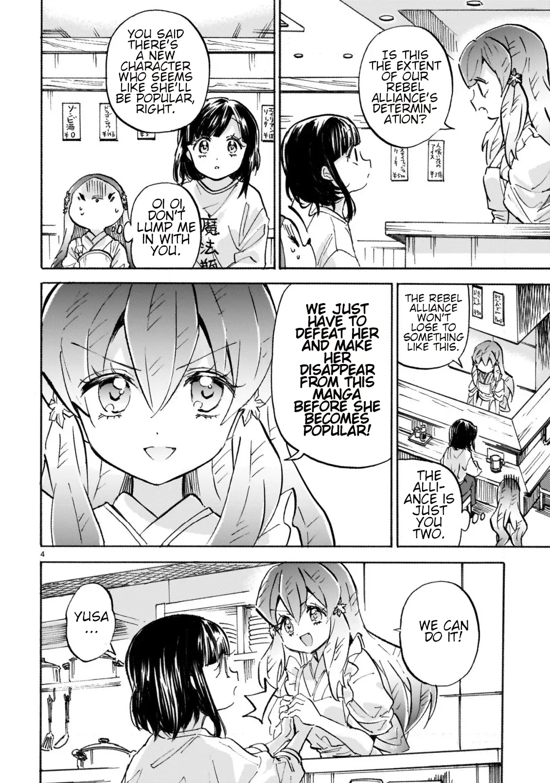 Read Jashin-chan Dropkick Manga Online