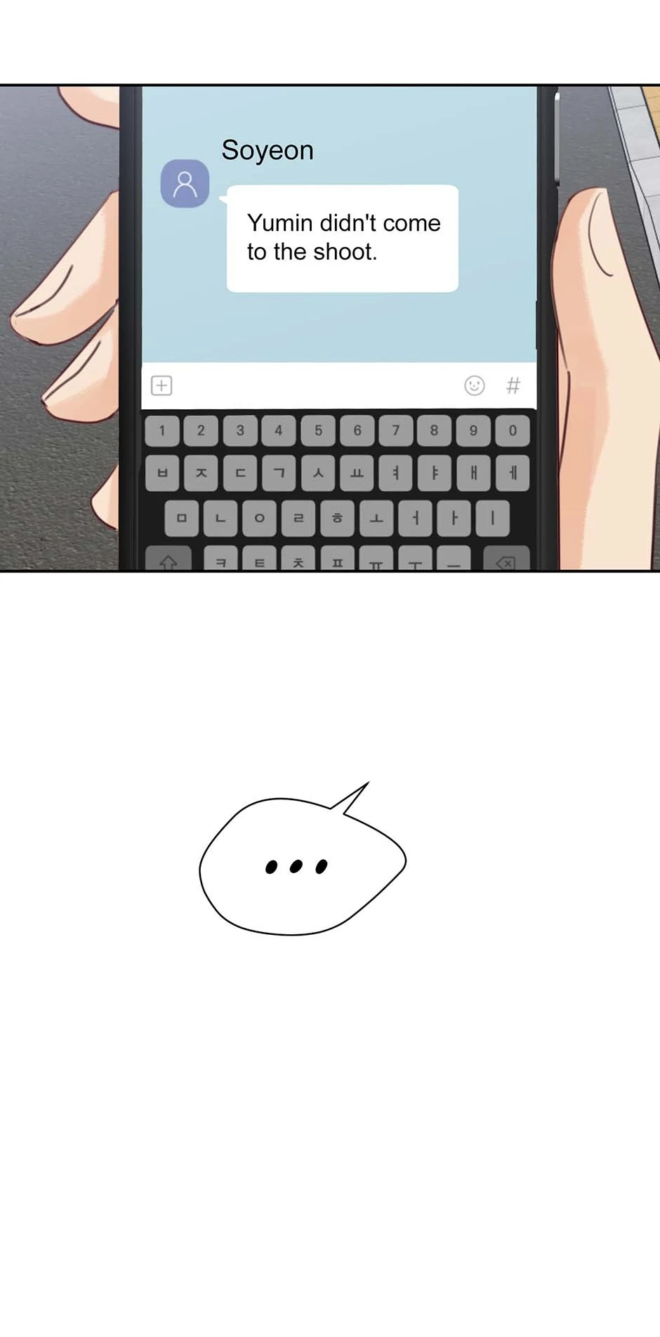 Read Jealousy Inducers Manga Online