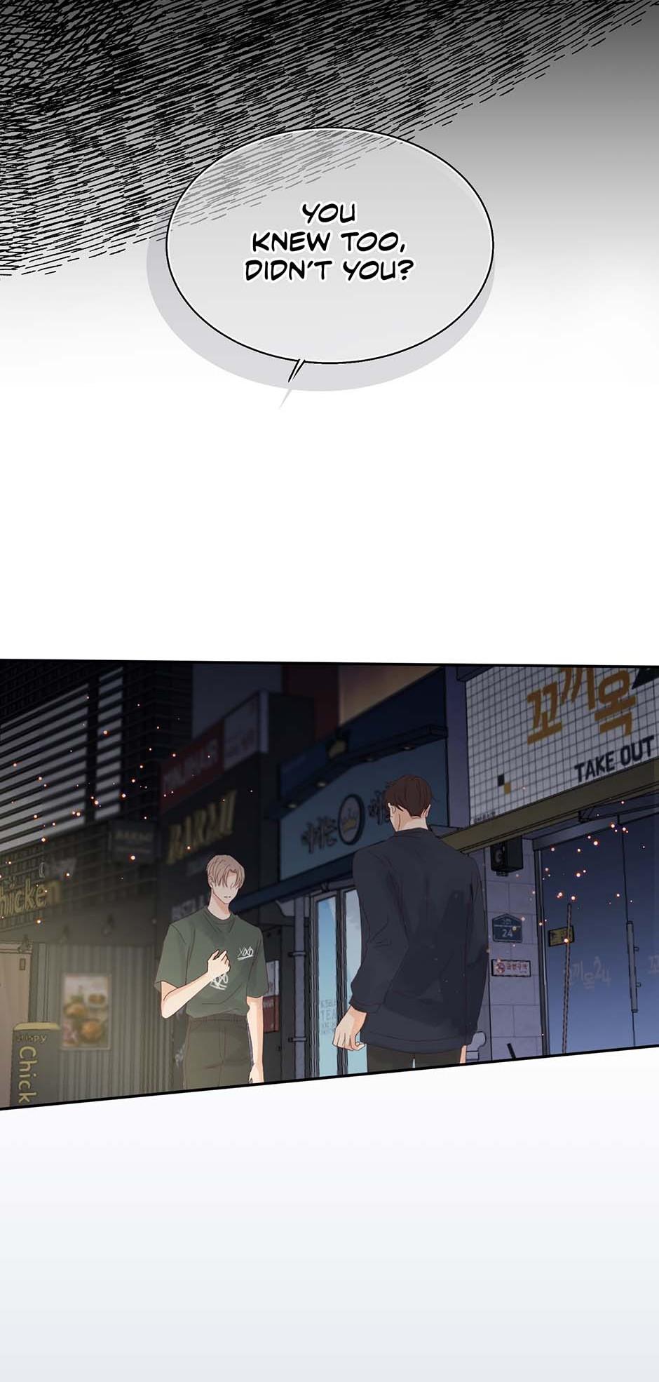 Read Jealousy Inducers Manga Online