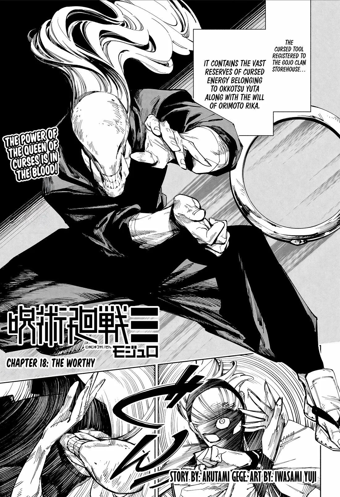 Read Jujutsu Kaisen Modulo Manga Online