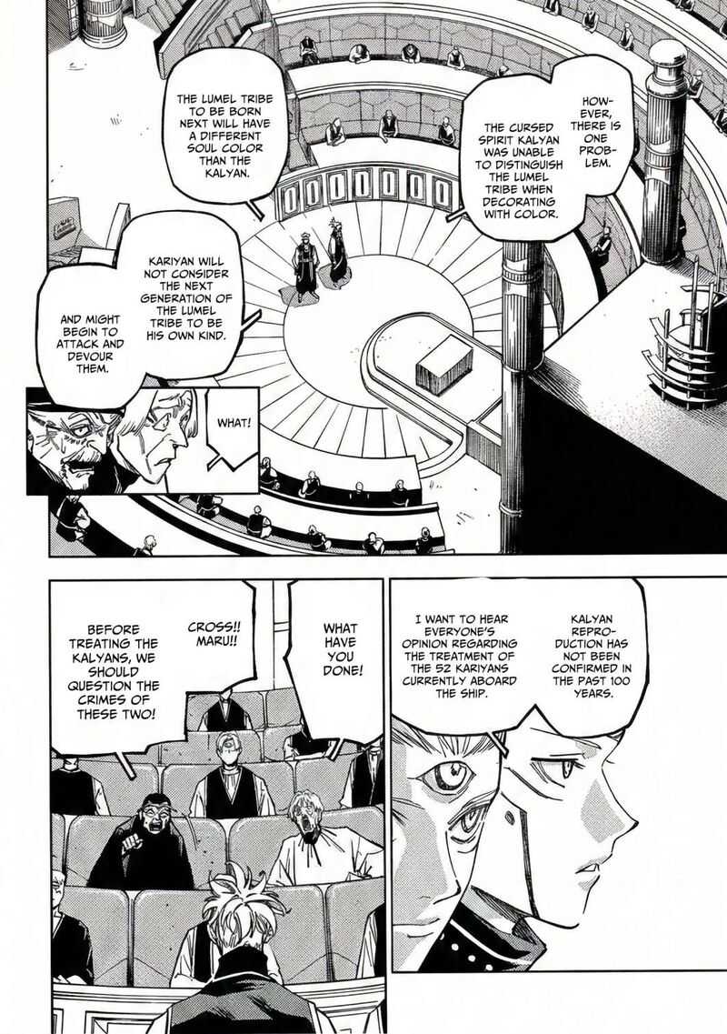 Read Jujutsu Kaisen Modulo Manga Online