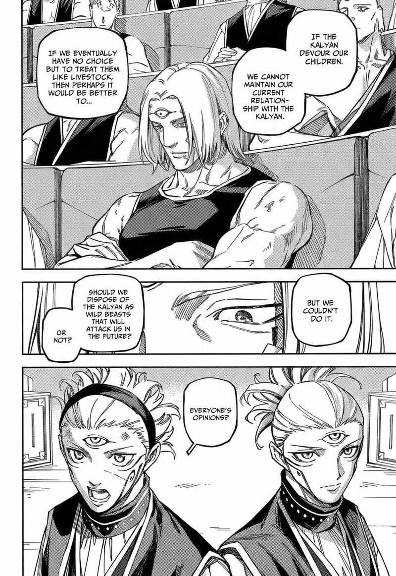 Read Jujutsu Kaisen Modulo Manga Online