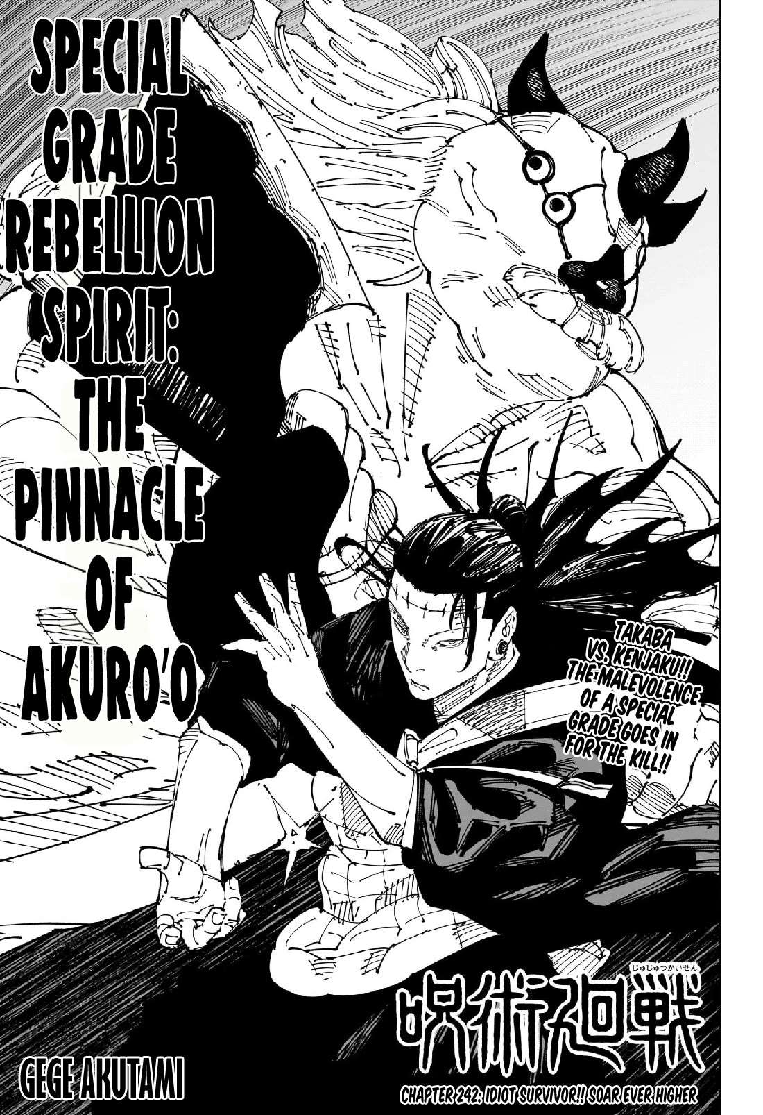 Read Jujutsu Kaisen Manga Online