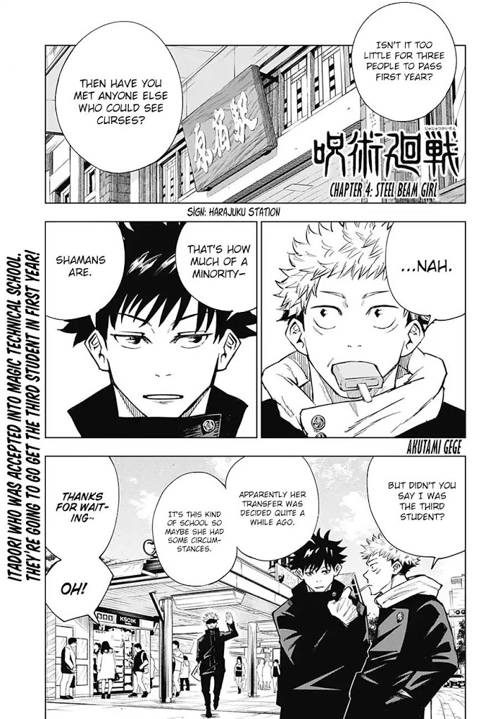 Read Jujutsu Kaisen Manga Online