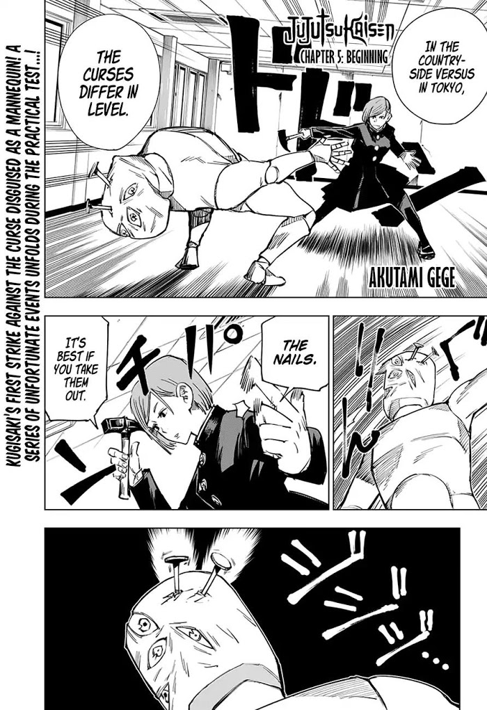 Read Jujutsu Kaisen Manga Online