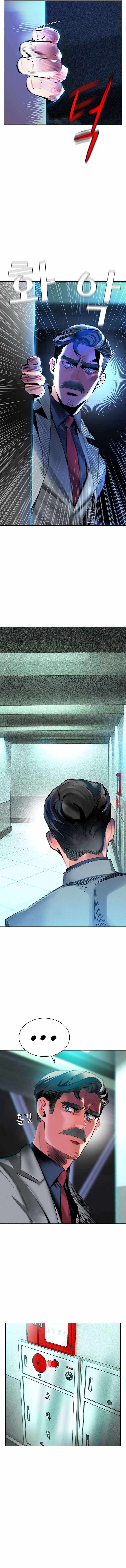 Read Jungle Juice Manga Online