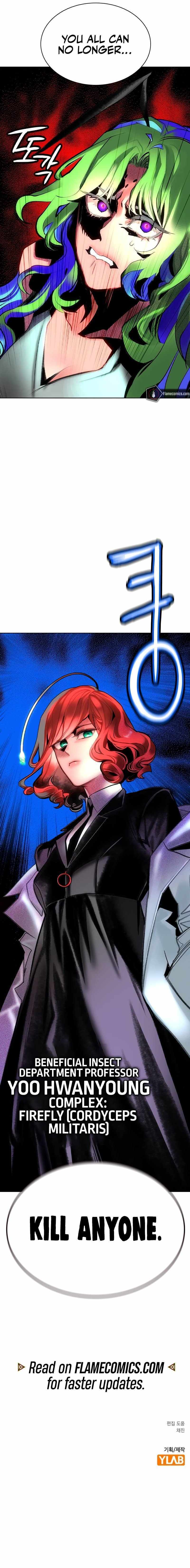 Read Jungle Juice Manga Online