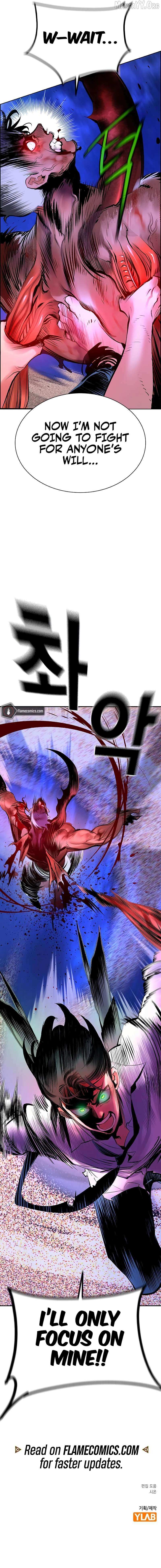 Read Jungle Juice Manga Online