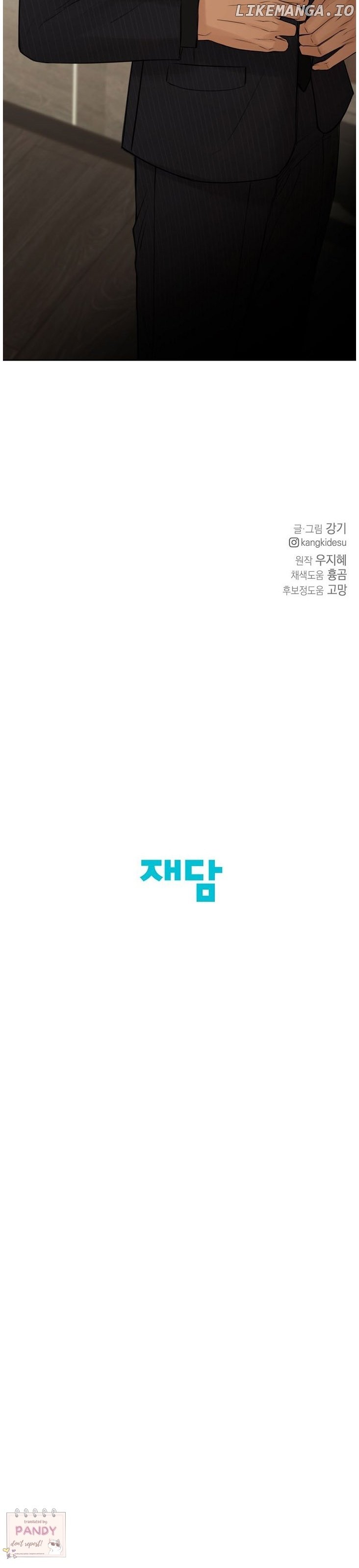 Read Just Twilight Manga Online