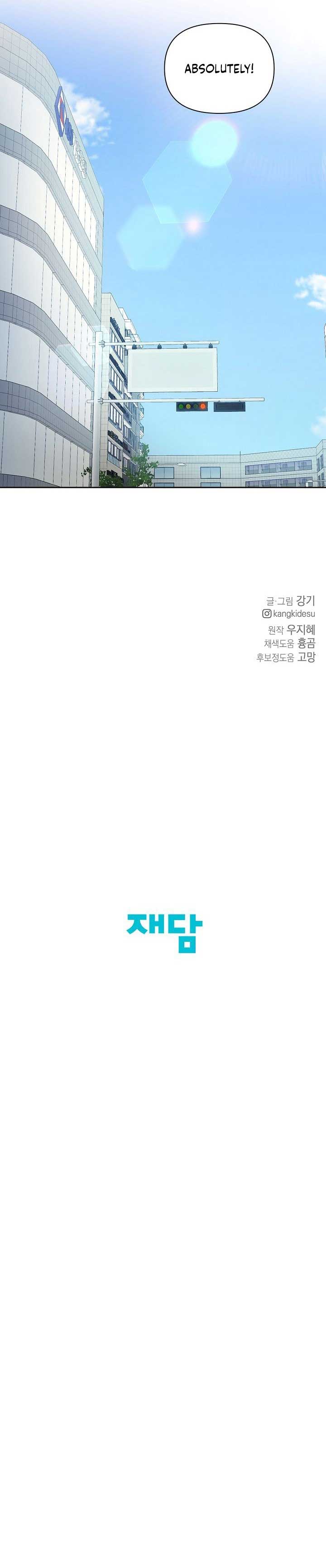 Read Just Twilight Manga Online