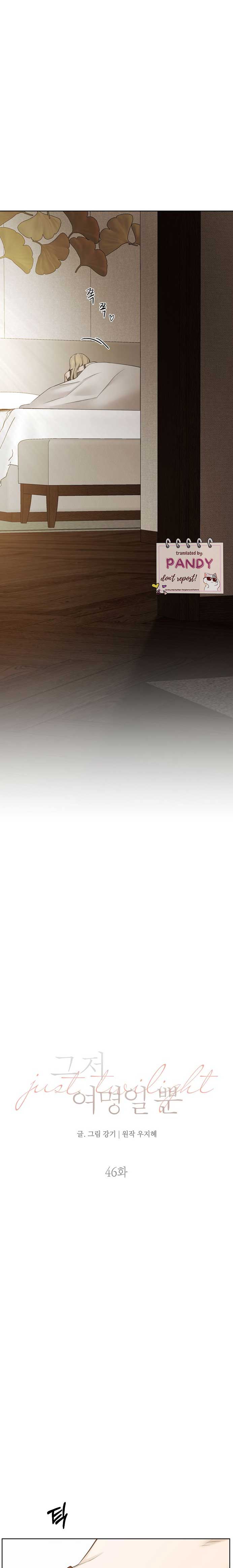 Read Just Twilight Manga Online