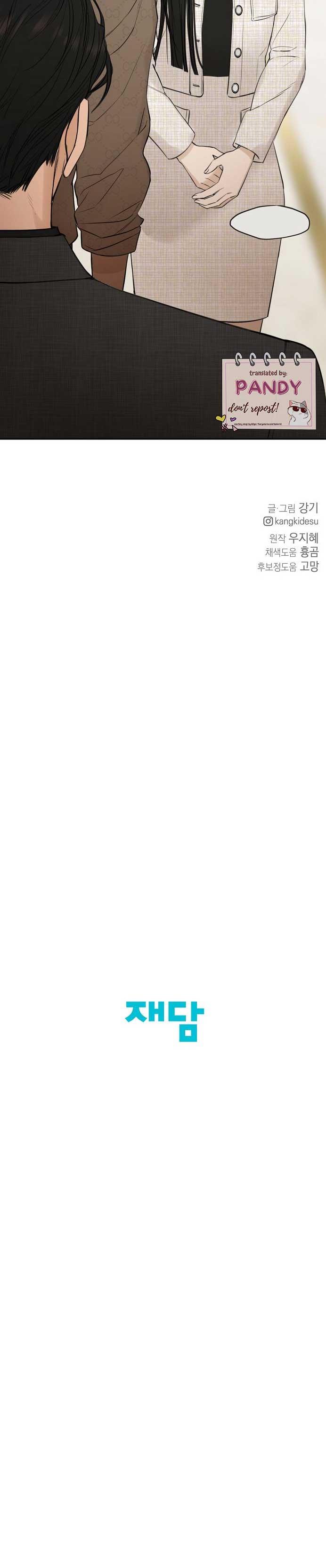 Read Just Twilight Manga Online