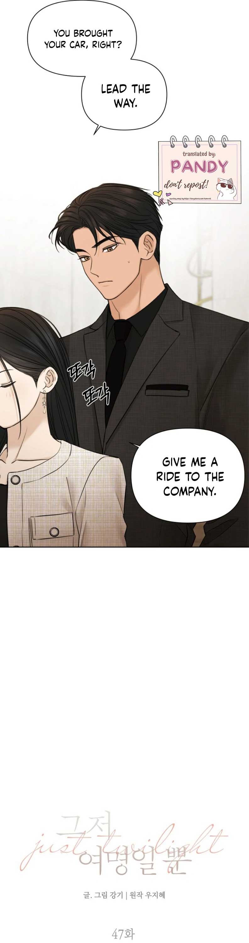 Read Just Twilight Manga Online