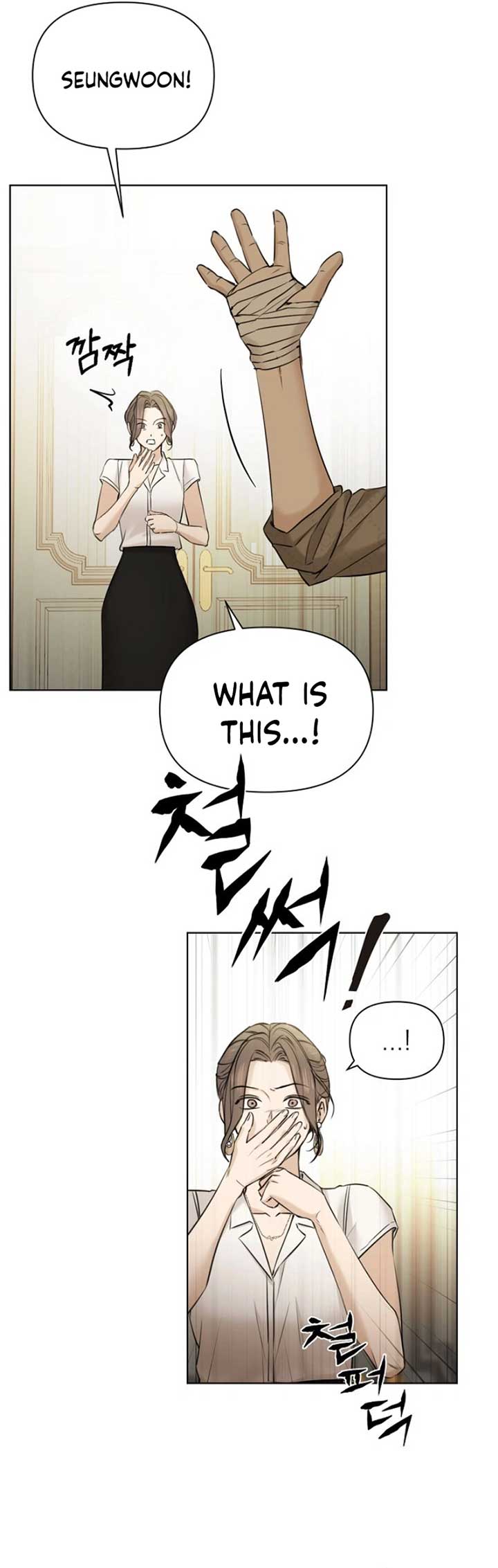 Read Just Twilight Manga Online