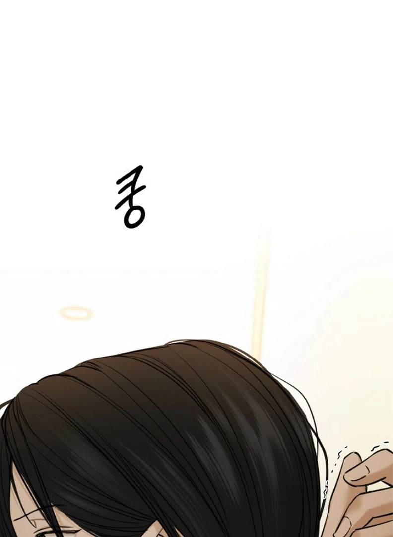 Read Just Twilight Manga Online