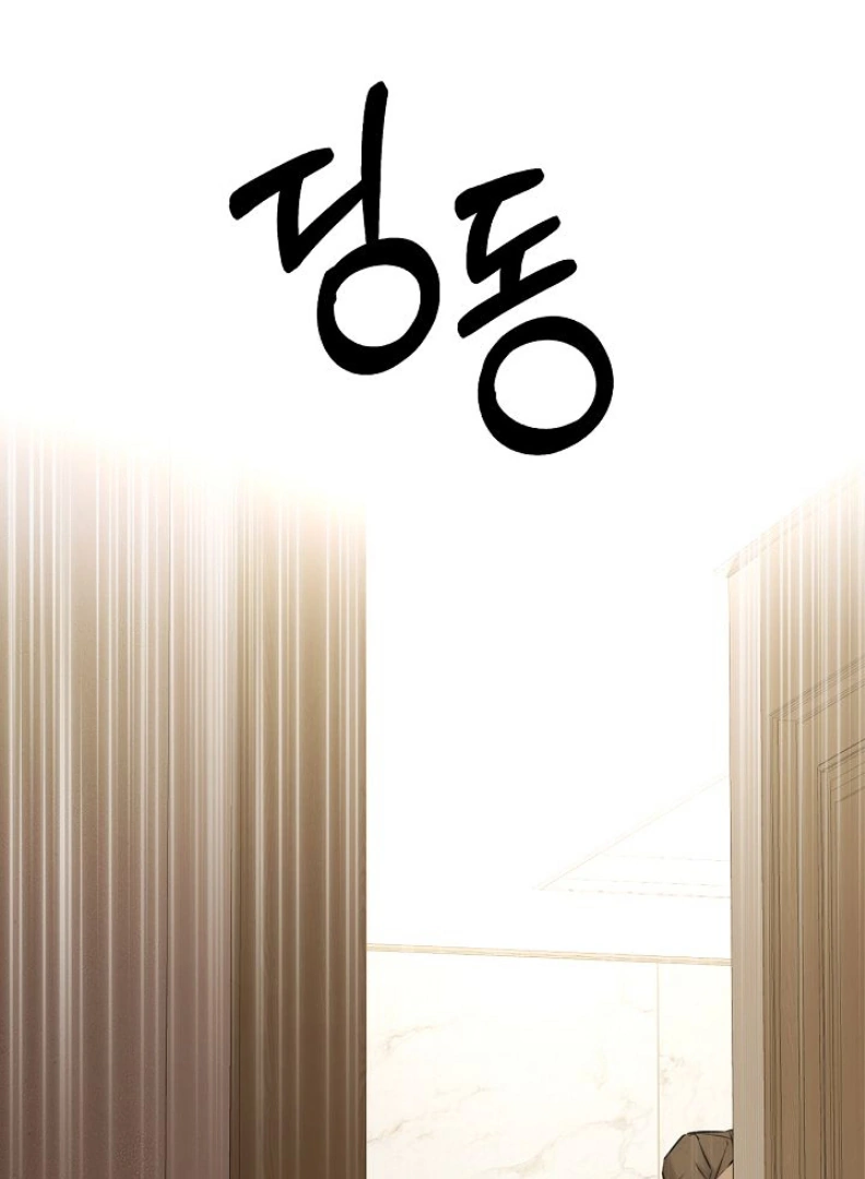 Read Just Twilight Manga Online