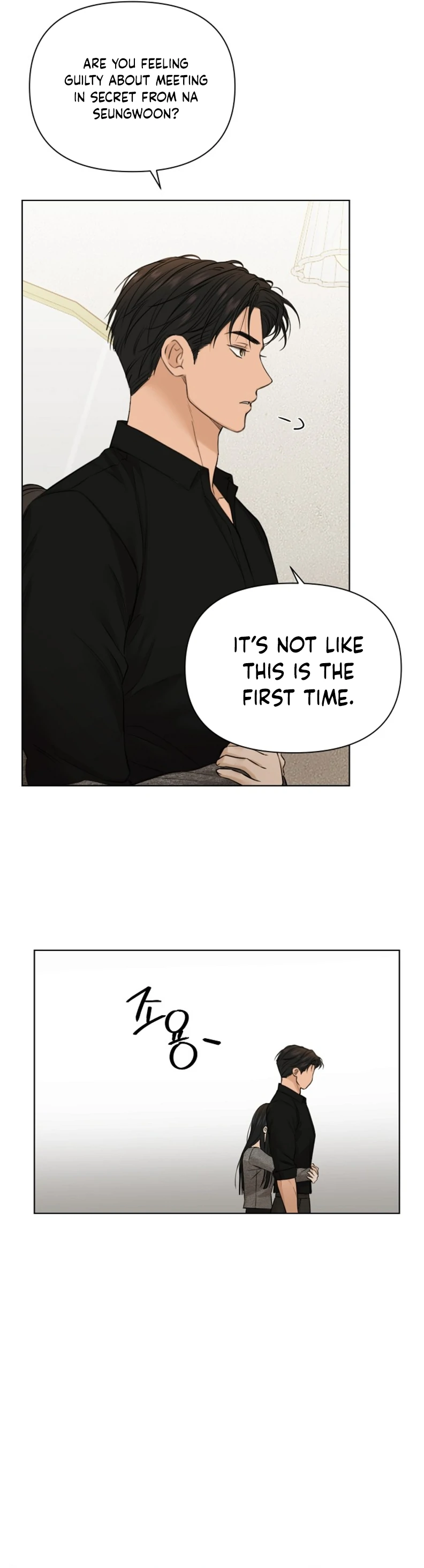 Read Just Twilight Manga Online