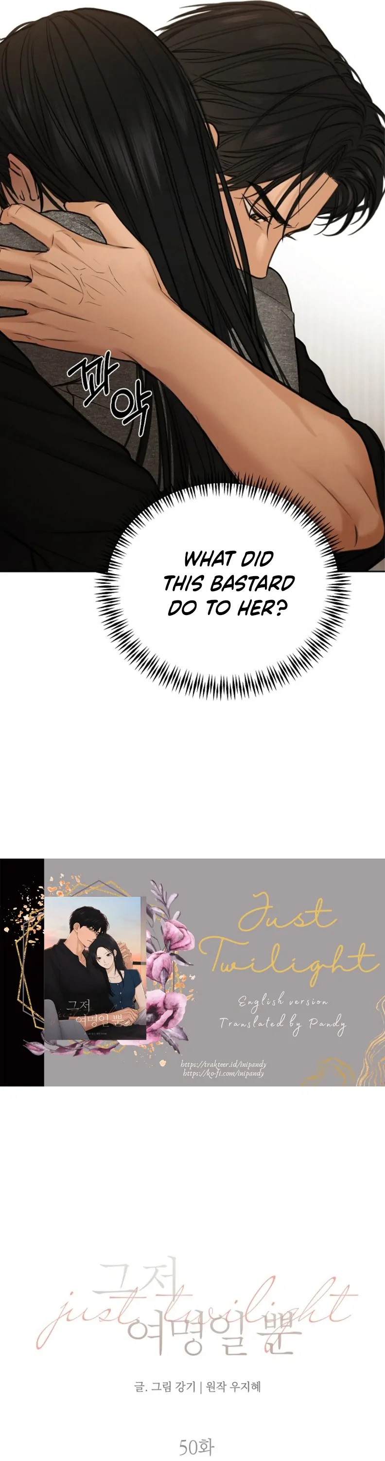 Read Just Twilight Manga Online