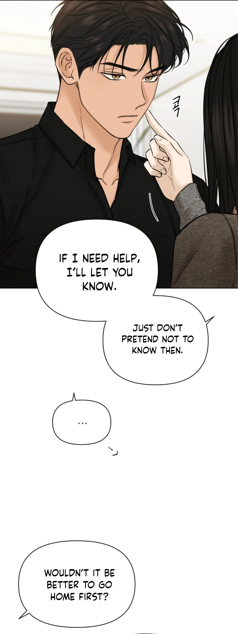 Read Just Twilight Manga Online