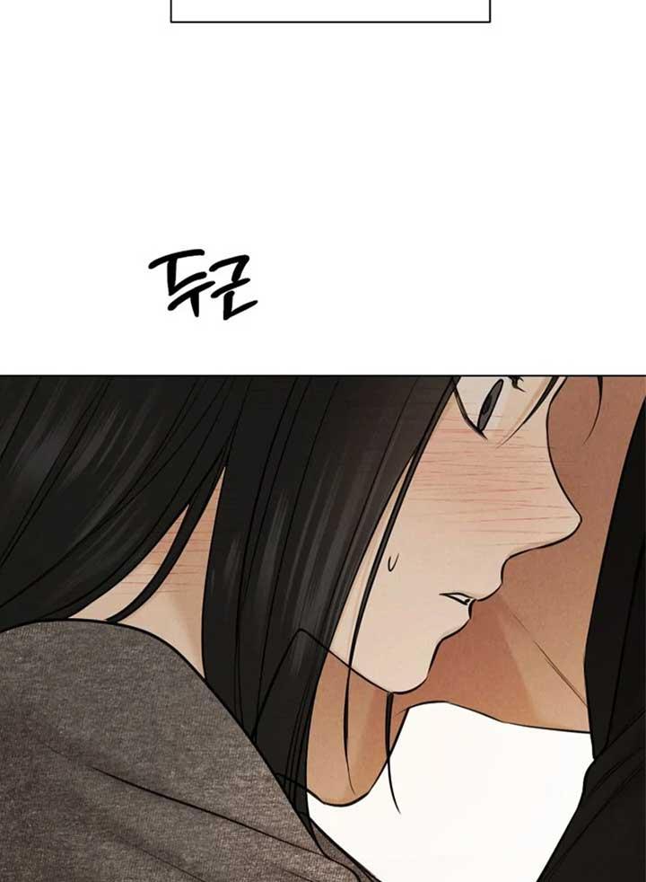 Read Just Twilight Manga Online