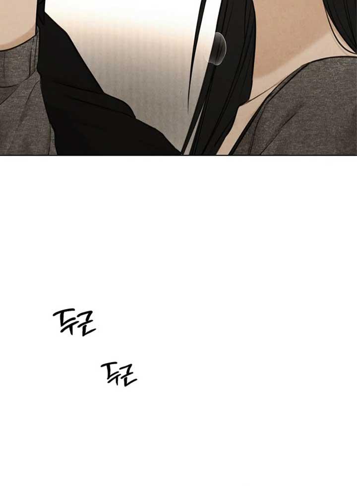 Read Just Twilight Manga Online