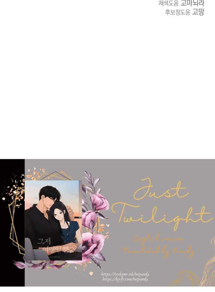 Read Just Twilight Manga Online