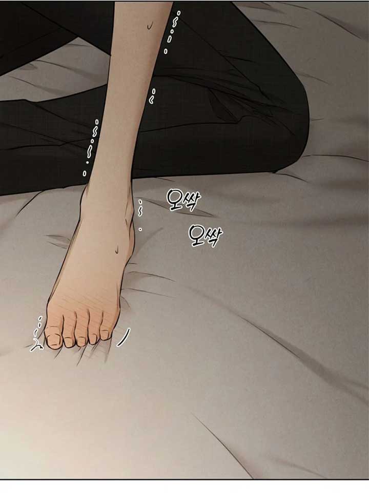 Read Just Twilight Manga Online