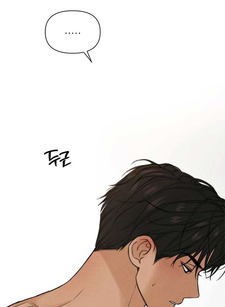 Read Just Twilight Manga Online