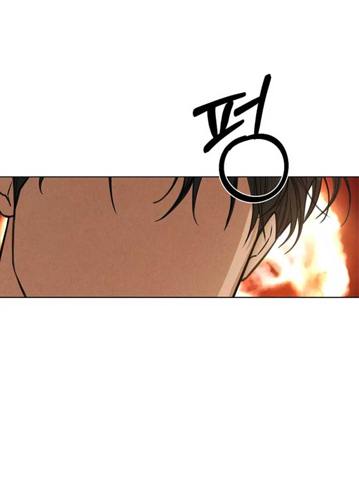 Read Just Twilight Manga Online