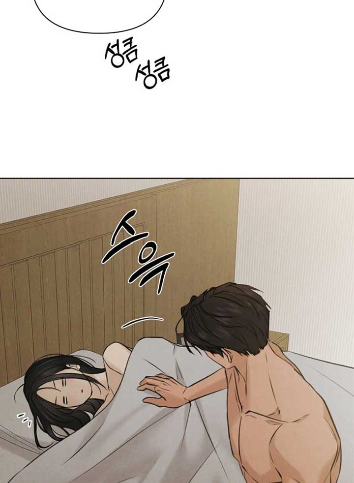 Read Just Twilight Manga Online