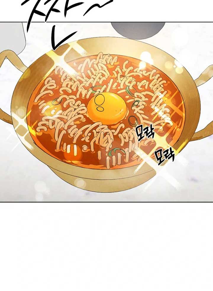 Read Just Twilight Manga Online