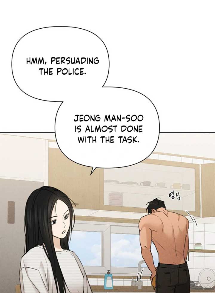 Read Just Twilight Manga Online