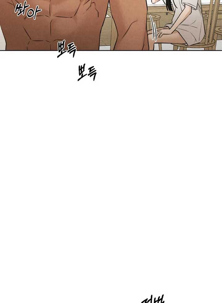 Read Just Twilight Manga Online