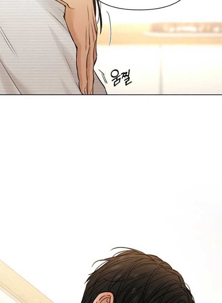 Read Just Twilight Manga Online