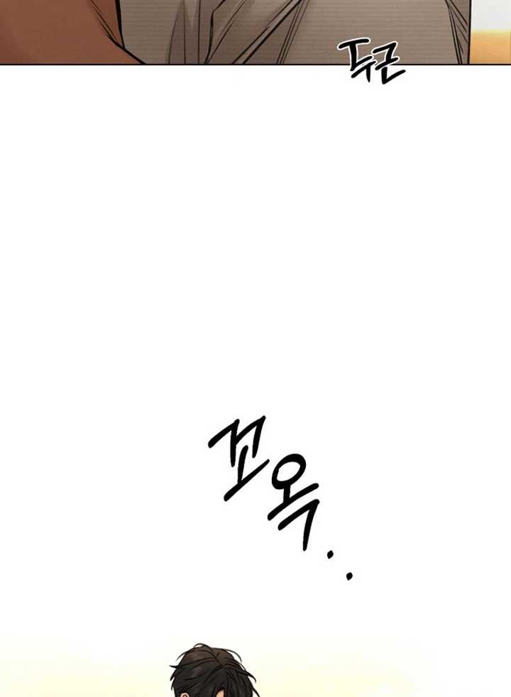 Read Just Twilight Manga Online