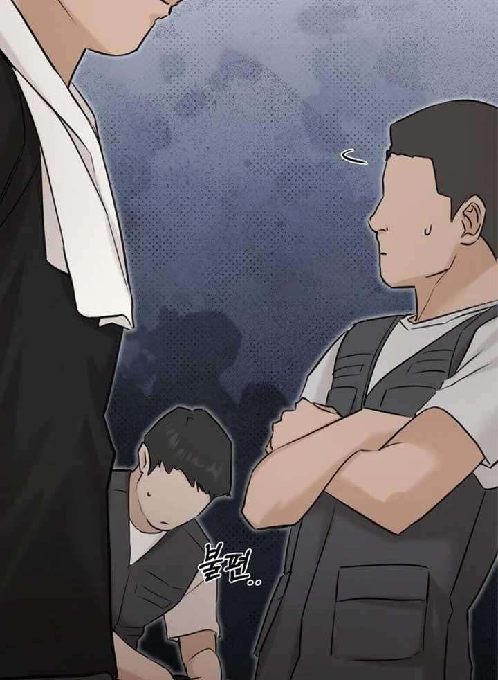 Read Just Twilight Manga Online