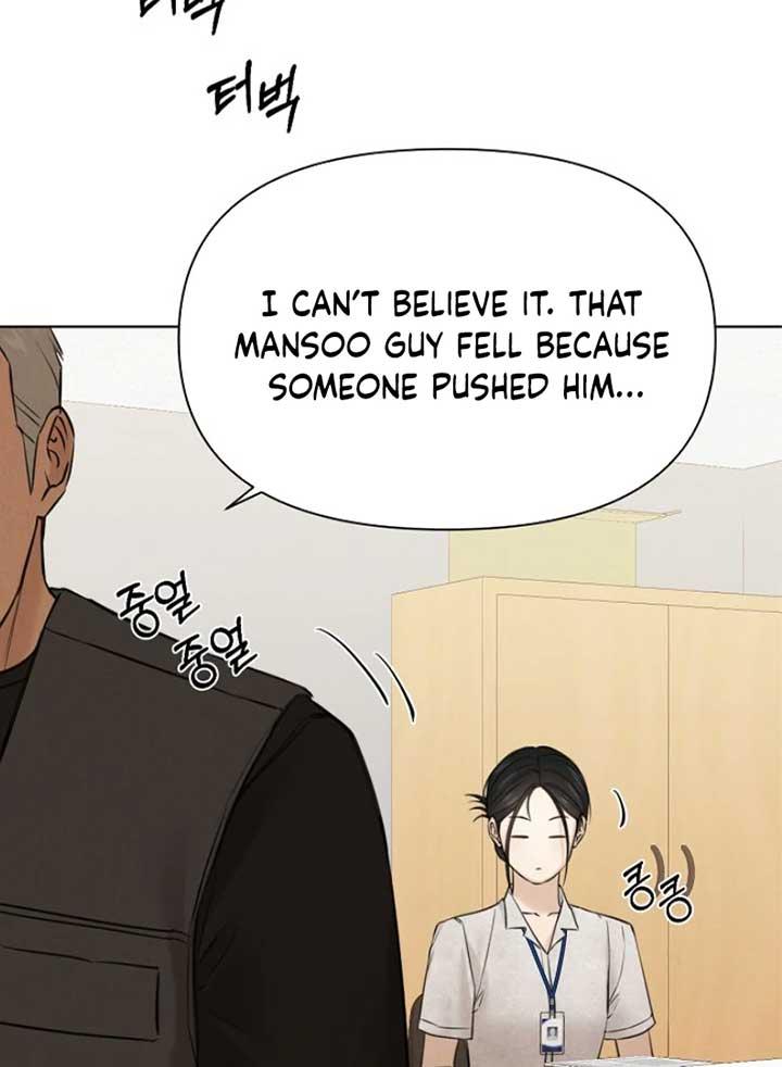 Read Just Twilight Manga Online