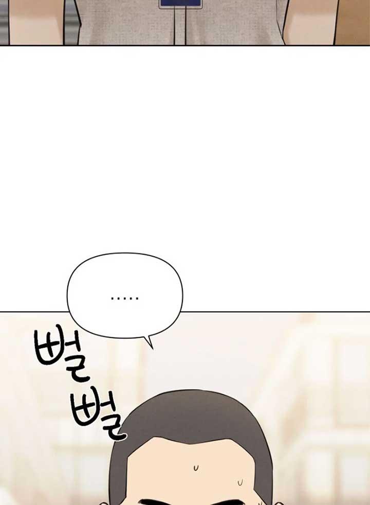 Read Just Twilight Manga Online