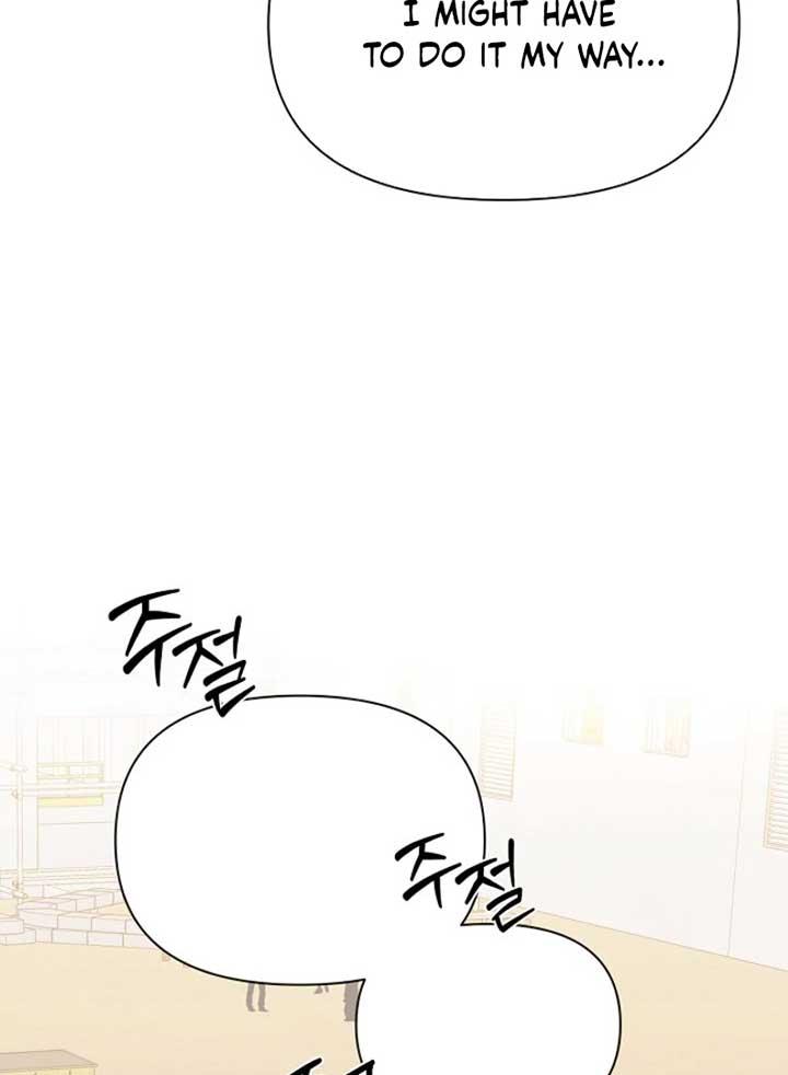 Read Just Twilight Manga Online