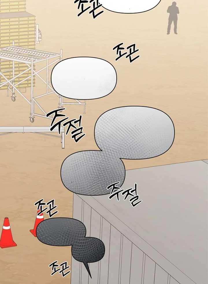 Read Just Twilight Manga Online