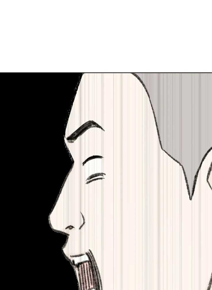 Read Just Twilight Manga Online