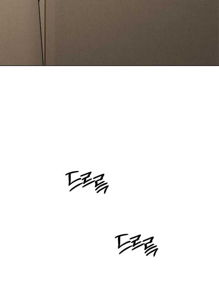 Read Just Twilight Manga Online